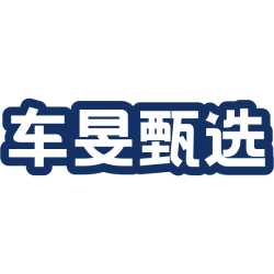 潜水服出租商标转让信息-第39类商标交易买卖价格|第3页