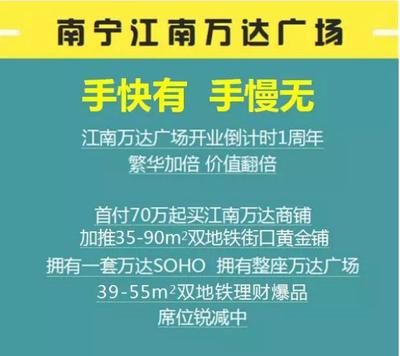是什么原因,让南宁的这个地方这么火? - 今日头条(TouTiao.org)