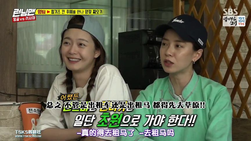 u95cau2543u60a3running man - 西瓜