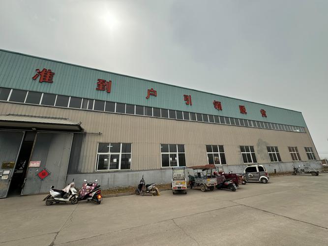 义乌市晴朗箱包