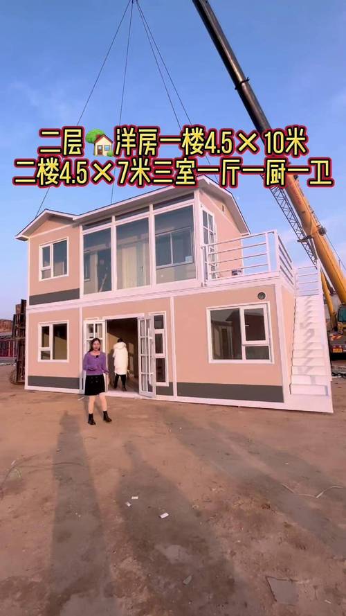 集成房屋 移动民宿 移动阳光房 移动别墅