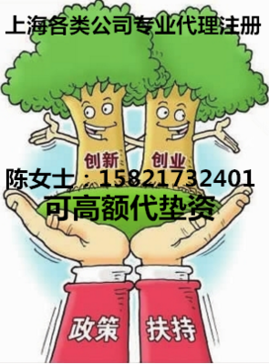 商业保理公司和融资租赁公司注册有什么区别
