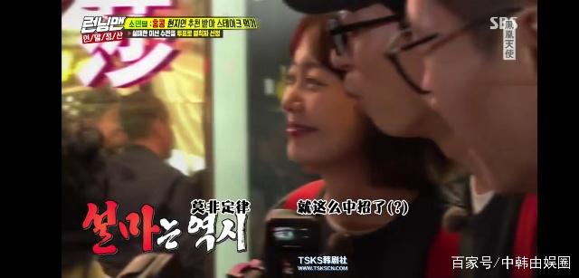 《Running Man》刘在石与面同行2,香港面条地狱再次上演