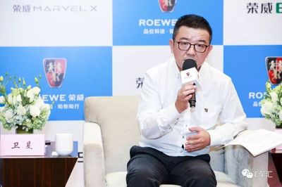 面对2019年新能源市场变化,上汽荣威做了哪些准备?